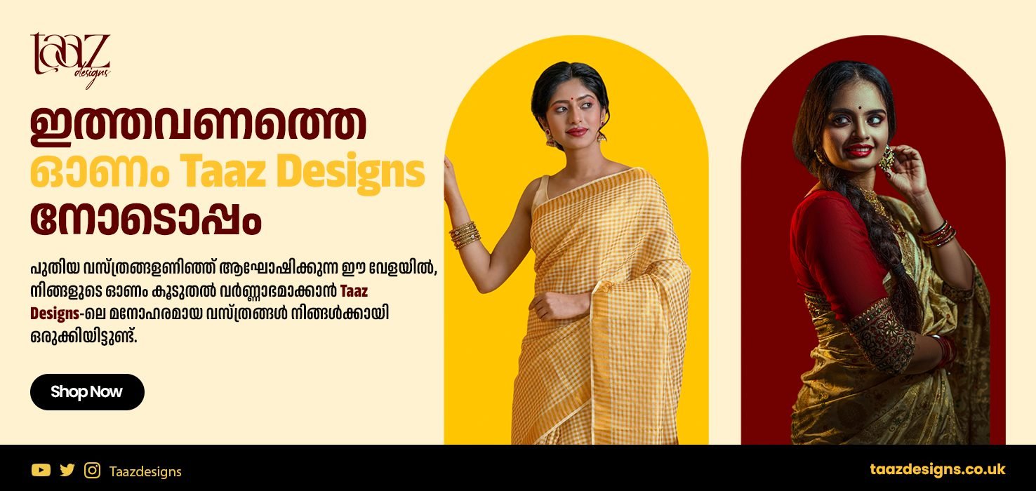 Taaz Onam Poster for web